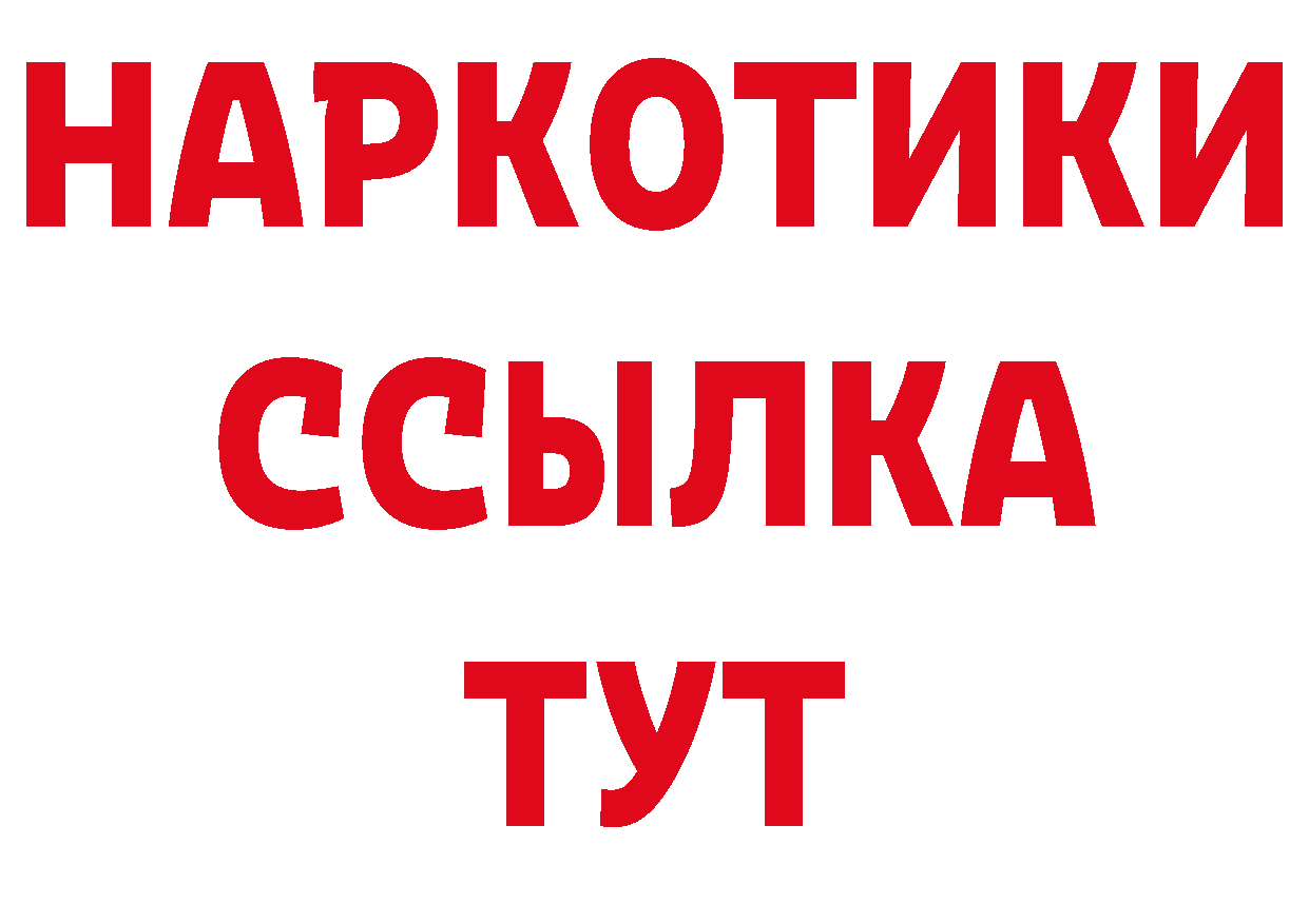 Героин Афган как войти это hydra Ворсма