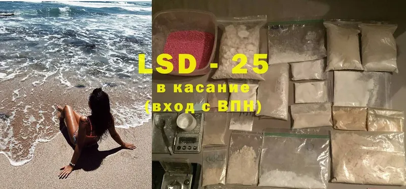 LSD-25 экстази кислота  мега рабочий сайт  Ворсма 