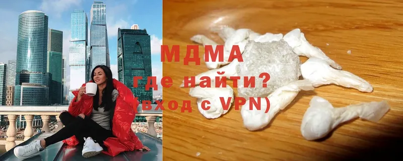 MDMA Molly  купить  сайты  Ворсма 