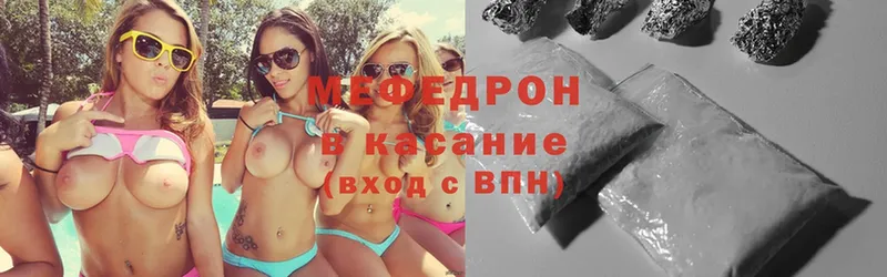 Меф кристаллы  купить наркотики сайты  Ворсма 